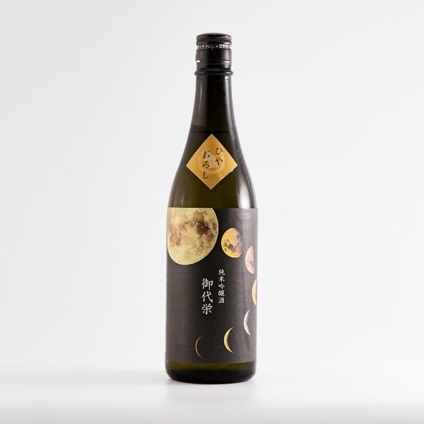 純米吟醸 御代栄 ひやおろし 日本酒 720ml / 北島酒造 滋賀県