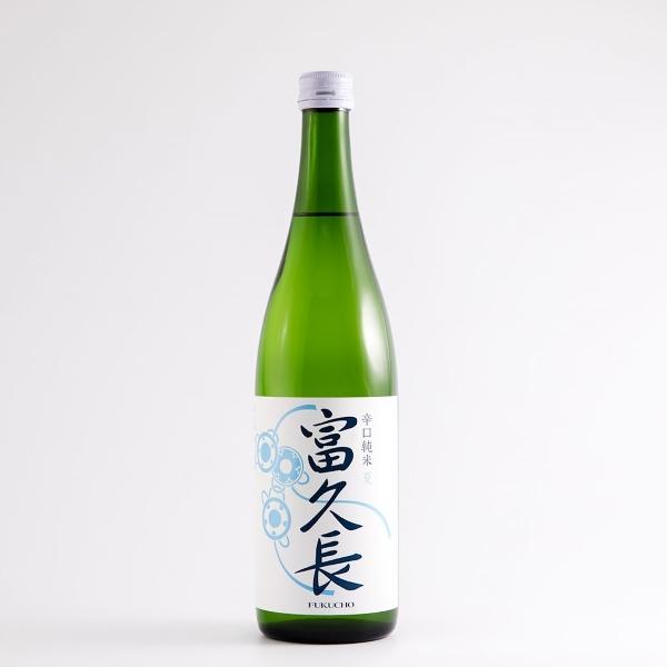 富久長 ふくちょう 辛口純米 夏 日本酒 720ml 今田酒造本店 今田美穂 日本酒 夏酒 夏限定酒...