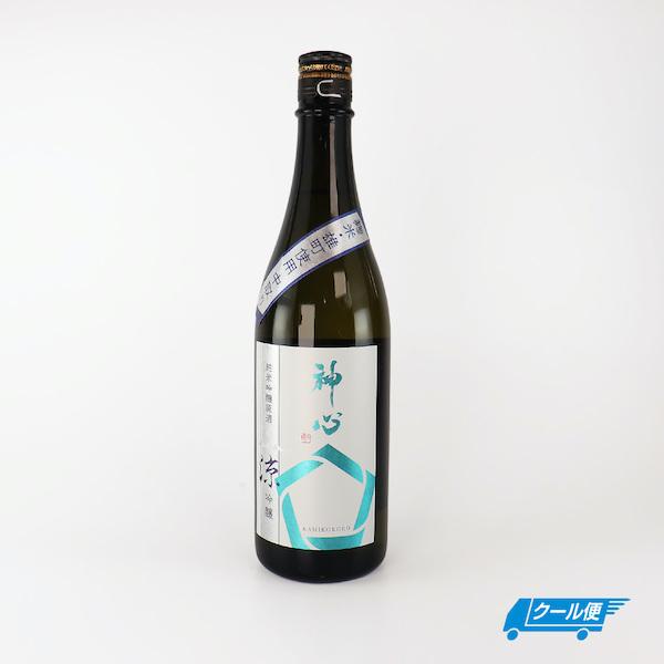 神心 かみこころ 純米吟醸原酒 涼吟醸 日本酒 原酒 720ml / 嘉美心酒造 岡山県