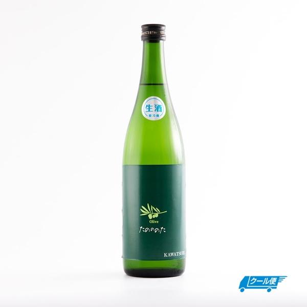 KAWATSURU Olive純米吟醸生原酒 たのののた/川鶴酒造 ／ 香川県  ※クール便配送