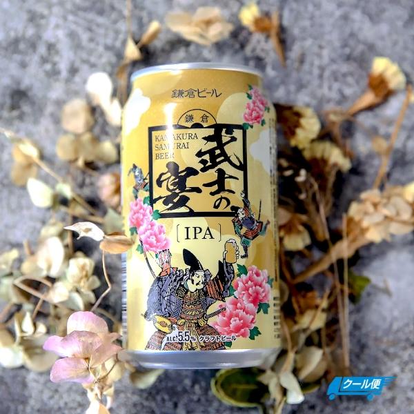 武士の宴 クラフトビール IPA 350ml / 鎌倉ビール 神奈川県鎌倉