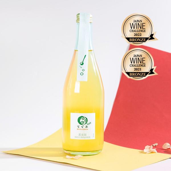 日本ワイン おすすめ 酸化防止剤無添加 てぐみ プチ スパークリング 白 500ml   丹波ワイン