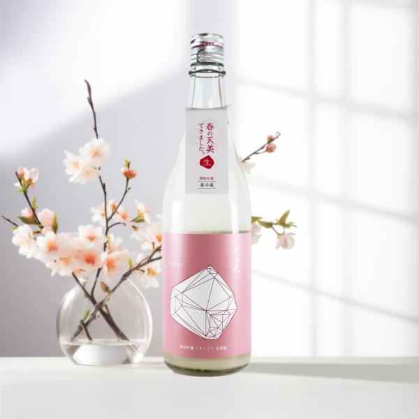 春限定 日本酒 天美 純米吟醸 うすにごり 生原酒 桃天 日本酒 720ml 長州酒造 山口県 お酒...