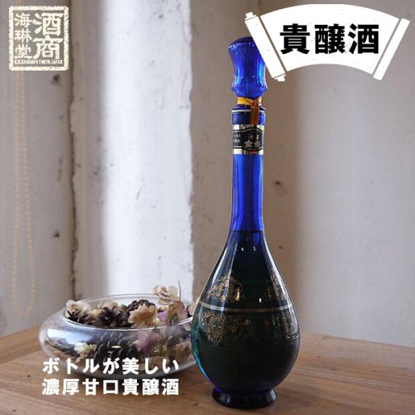 貴醸酒 金婚 箱入 熟成酒 日本酒 600ml / 豊島屋酒造