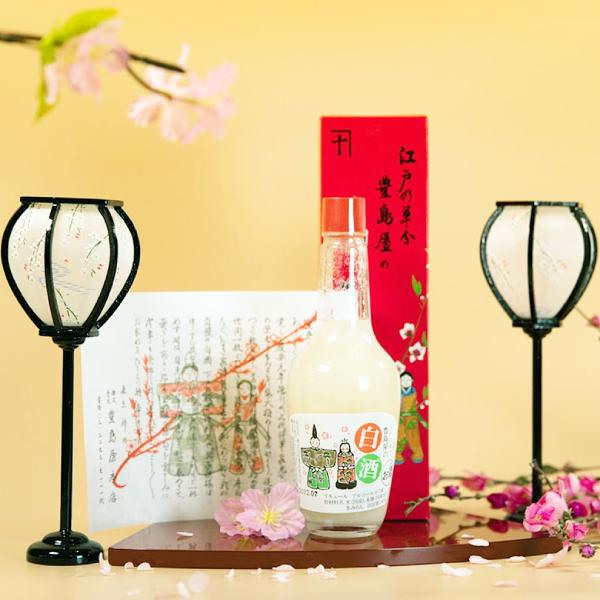 2025年分完売しました ひな祭り 江戸の草分 豊島屋の白酒  180ml  豊島屋酒造 甘酒 雛祭...