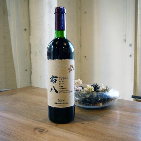 ROYAL 右八 シラー 油屋 2017 赤 ワイン 720ml / 大和葡萄酒