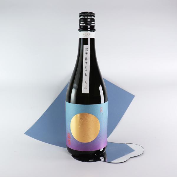 秋限定酒 龍勢 りゅうせい 冷やおろし 八反 日本酒 純米酒 720ml 藤井酒造 広島県 晩酌おす...