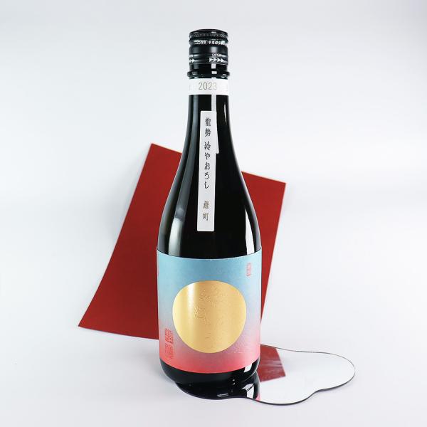 秋限定酒 龍勢 りゅうせい 冷やおろし 雄町 無濾過純米原酒 日本酒 720ml 藤井酒造 広島県 ...