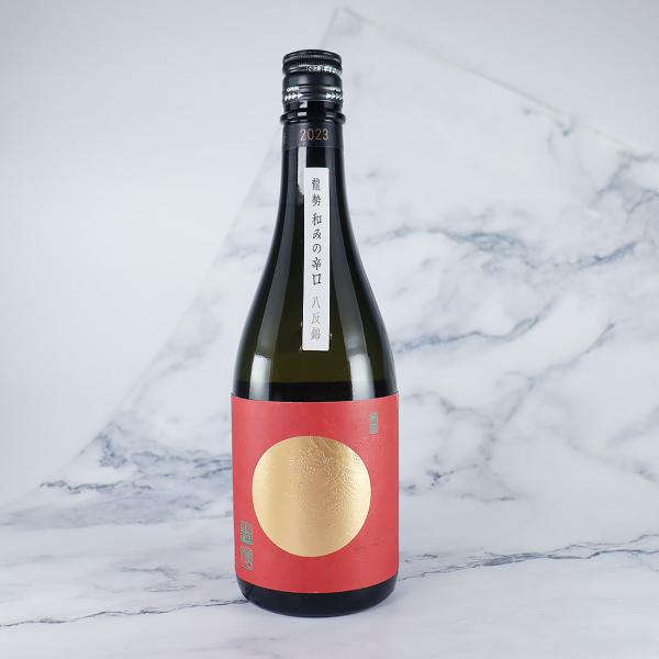 日本酒 龍勢 りゅうせい 生もと 和みの辛口  720ml 日本酒 藤井酒造 広島県 晩酌おすすめ