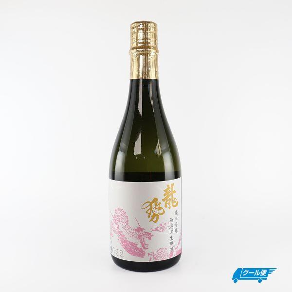 日本酒 龍勢 りゅうせい 桃ラベル 純米吟醸 無濾過生原酒 日本酒 720ml  藤井酒造 広島県 ...