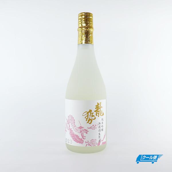 日本酒 龍勢 りゅうせい 桃ラベル 純米吟醸 無濾過生原酒 日本酒 720ml 藤井酒造 広島県 晩...