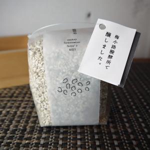 梅小路醗酵所のこうじ 黒麹300g