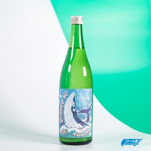 春酒 びわこのくじら 藍 活性生酒 日本酒 720ml / 北島酒造