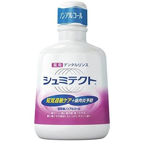 シュミテクト 薬用デンタルリンス 知覚過敏症状予防 ノンアルコール 500mL　2個セット