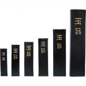 漢字清書用 玉品 2.0丁型