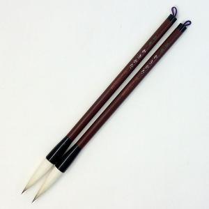『訳あり』 書道筆 三号 かきかた 2本組 ３号 10×46mm 短鋒