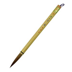 書道筆 太筆 神品雪嶺 10.5mmx58mm 3号 馬毛 書道用品 魁盛堂筆