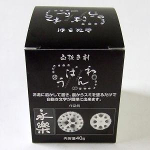 墨運堂 わんぱう 40g 13811の詳細画像1