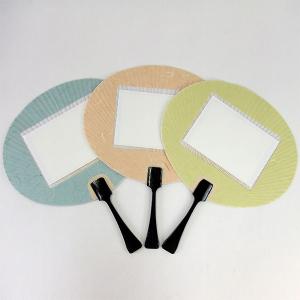 絵手紙うちわ 書道用具 の商品一覧 画材 アート用品 楽器 手芸 コレクション 通販 Yahoo ショッピング