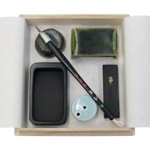 大人の書道セット かっこいい Sサイズの書道セット ７点