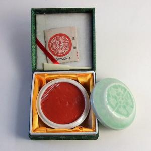 印泥 西冷印社 上品式熊 二両 (60g) 「潜泉印泥 朱肉 落款