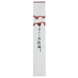 俳句 短冊 画材 アート用品 の商品一覧 楽器 手芸 コレクション 通販 Yahoo ショッピング