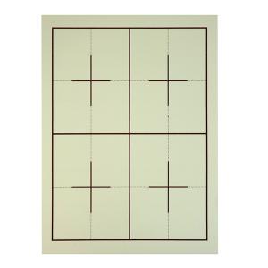 書道用 下敷き 樹脂罫入りベージュ ４文字６文字 名前枠なし