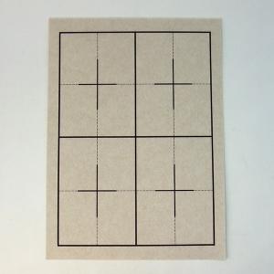 書道用 下敷き 両面罫入ベージュ ４文字６文字 名前枠なし