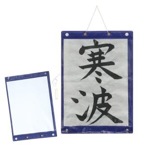 展示シート 半紙判 1枚用