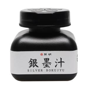 『開明』 銀墨汁 60ml BO8211