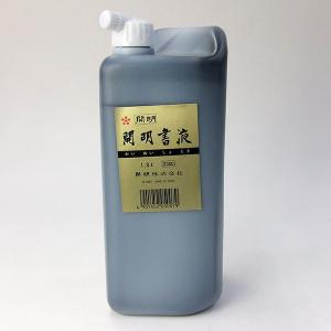 開明 開明書液 1.8Ｌ 墨液 墨汁 液体墨 書道液 書道用品 SY5007