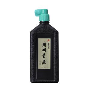 『開明』 開明書液横口 450ml 「墨液 墨汁 書道液 書道