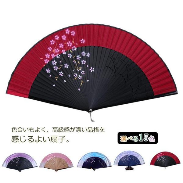絹貼扇子 染め シルク 竹 男性用 女性用 レディース メンズ 桜 さくら 花柄 外国人お土産 和柄...