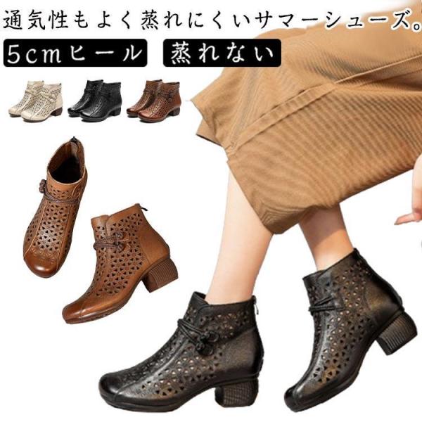 ブーツサンダル ブーティ 牛革 レディース 夏ブーツ サマーブーツ 本革 レザーブーツ 高見え ショ...