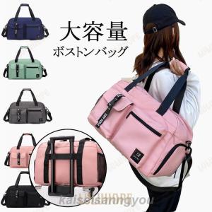 ❤️大人気❤️大容量　ボストンバッグ ジムバック 折りたたみ 旅行バッグ 修学旅行 Amazon | ボストンバッグ レディース 大容量 ジムバッグ 修学