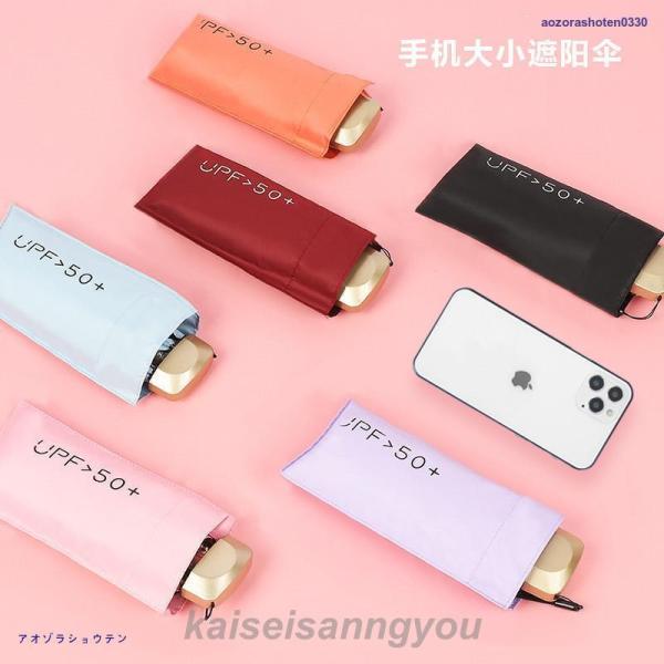 折り畳み傘 晴雨兼用 超軽量 日傘 レディース 女性用 雨傘 骨 晴雨兼用 メンズ 折畳み傘 UVカ...