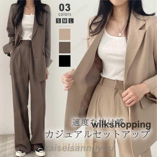 スーツ レディース セットアップ かっこいい パンツスーツ パンツ テーラード 上下 セット トップ...