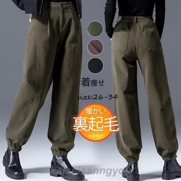 カーゴパンツ レディース 裏起毛 ワークパンツ ハイウエスト ボトムス カーゴ 無地 シンプル カジ...