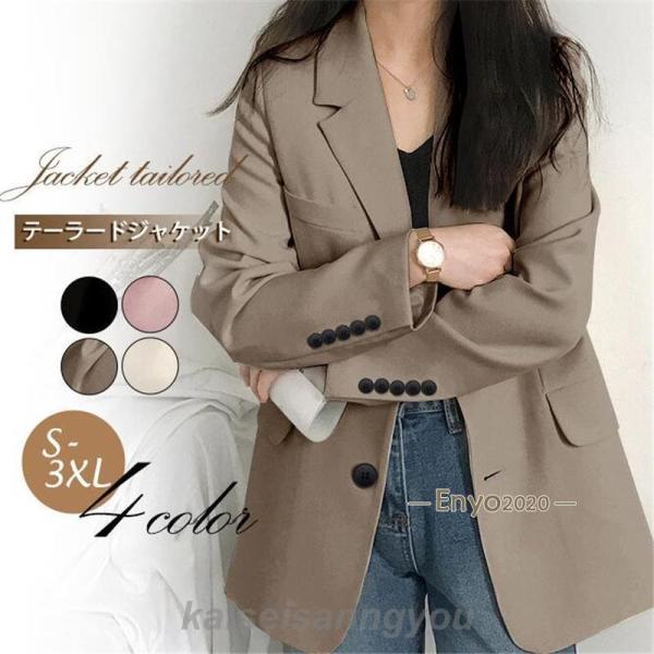テーラードジャケット レディース スーツ ジャケット 秋 長袖 アウター コート 着痩せ おしゃれ ...