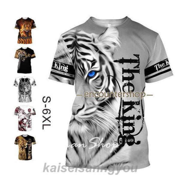 半袖tシャツ メンズ 3D 3d アニマルプリント オリジナルtシャツ 半袖 Tシャツ アニマル 動...