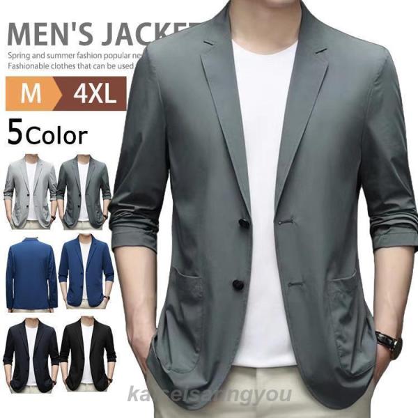 テーラード メンズ 接触冷感 テーラードジャケット メンズ サマージャケット ゴルフウェア ナイロン...