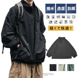ウィンドブレーカー メンズ マウンテンパーカー ...の商品画像