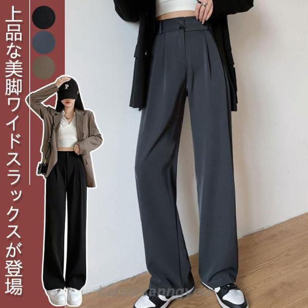 パンツ スラックス ストレートパンツ レディース 無地 カジュアル 大人のリラクシー感 長ズボン 夏...