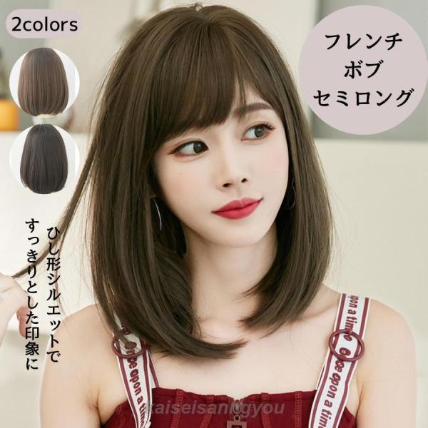 ウィッグ ボブ カール かつら ミディアムボブ 小顔 黒髪 金髪 フルウィッグ セミロング 原宿風 ...