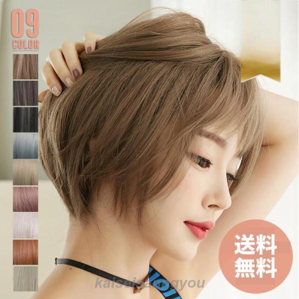 ウィッグ ボブ 自然 ショート 後ろ髪 22cm 前髪 12cm ストレート おしゃれ かわいい ウ...