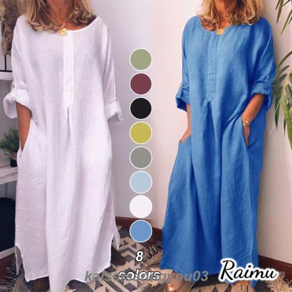 マキシワンピース ワンピース レディース おしゃれ 綿麻 ロングワンピース ワンピ 40代 5色 長...