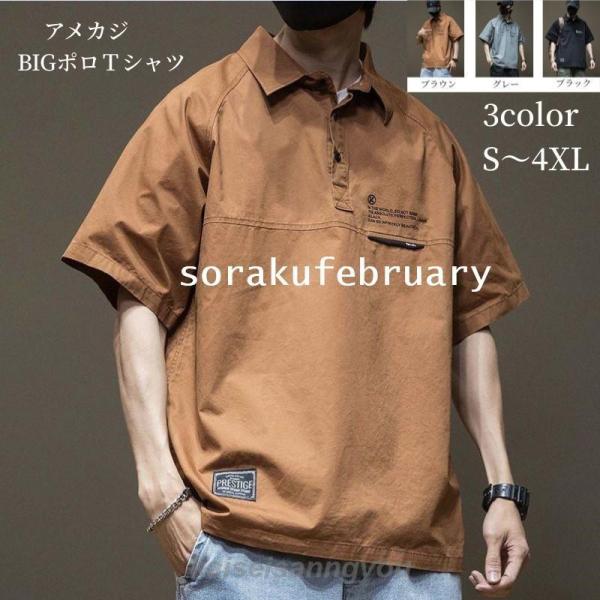 メンズ カジュアルシャツ 夏 半袖 ポロＴシャツ ハーフスリーブ 5分袖 アメリカ プルオーバー ビ...