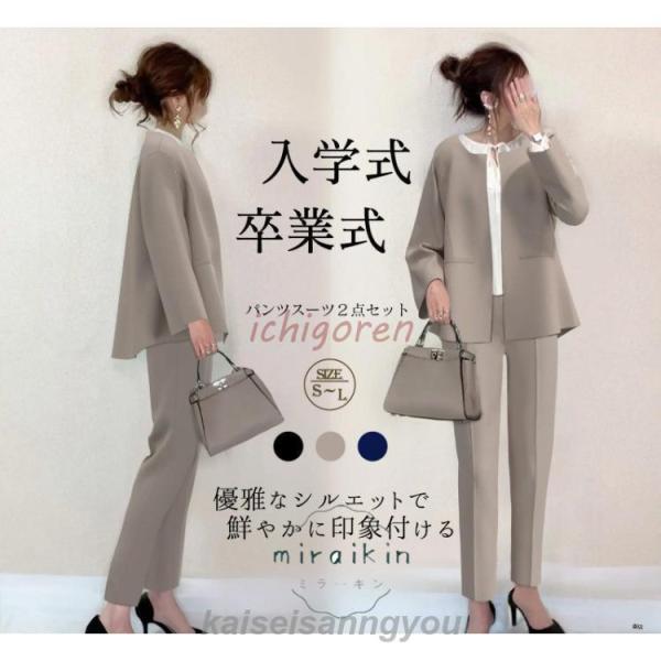 スーツ レディース セット 2点セット 洗える 着回し ジャケット ノーカラー フォーマル テーパー...