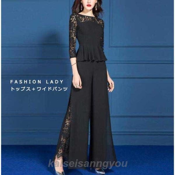 セットアップ エレガント レディース ママ 上品 キレイめ オシャレ レース ブラック 無地 トップ...