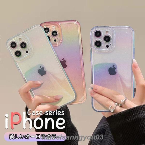 日韓 レインボー透明なスマートフォンケース iphone14pro ケース iphone14prom...